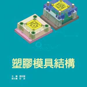 Books 中文書 > Arts & Design 藝術設計