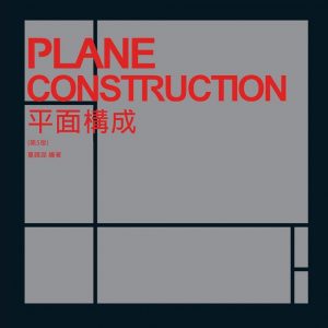 Books 中文書 > Arts & Design 藝術設計