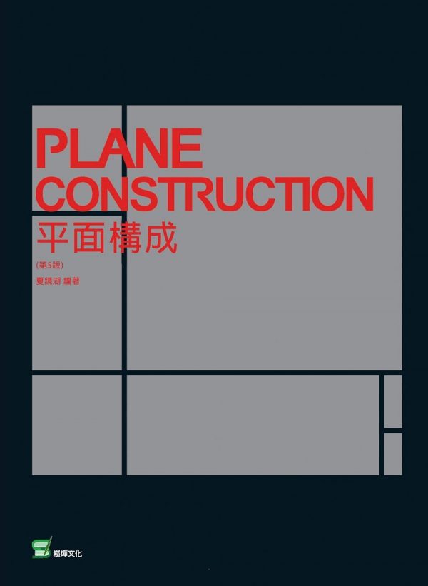 Books 中文書 > Arts & Design 藝術設計