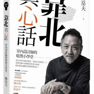 Books 中文書 > Arts & Design 藝術設計
