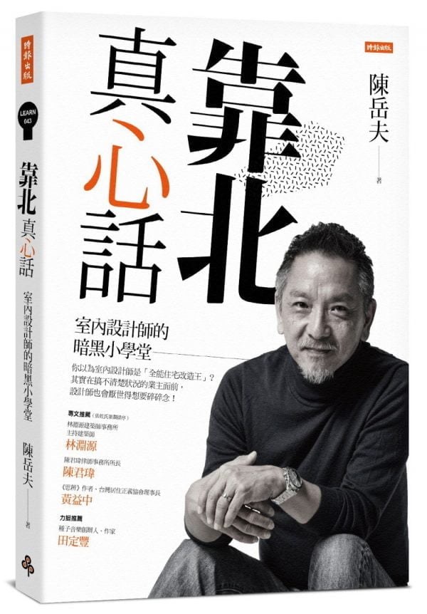 Books 中文書 > Arts & Design 藝術設計