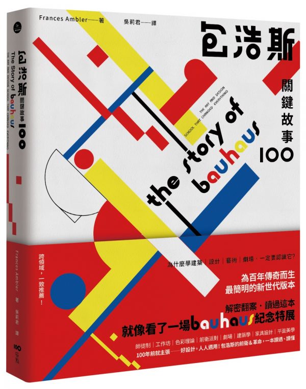 Books 中文書 > Arts & Design 藝術設計