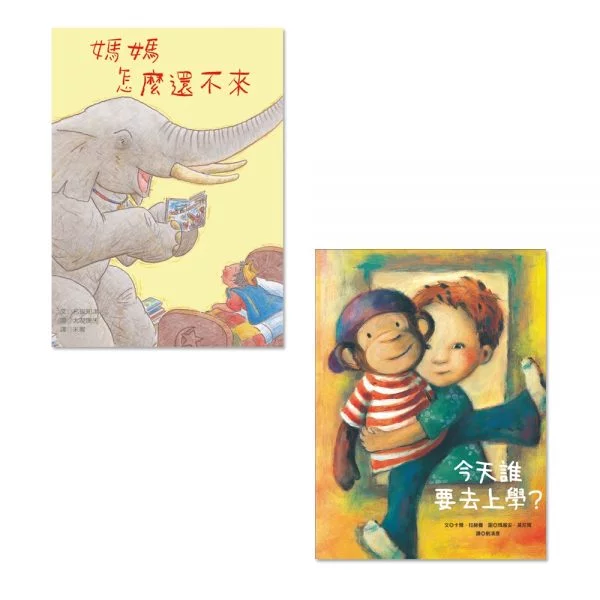 Books 中文書 > Kids Books 青少童書