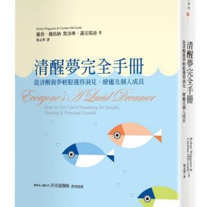 Books 中文書 > Religion 宗教命理