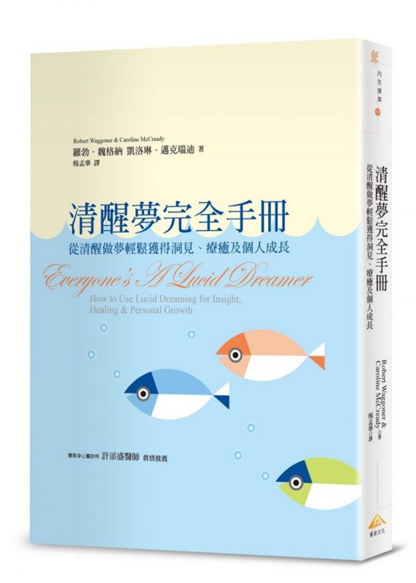 Books 中文書 > Religion 宗教命理