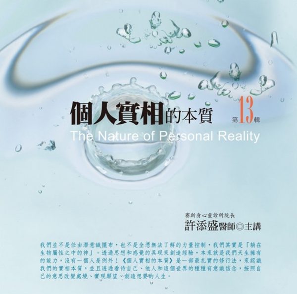Books 中文書 > Religion 宗教命理