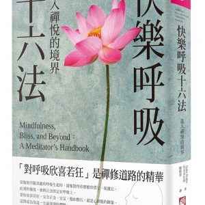 Books 中文書 > Religion 宗教命理