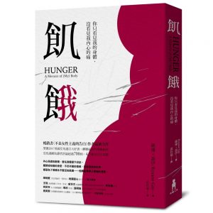Books 中文書 > Social Science 社會科學