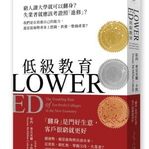 Books 中文書 > Social Science 社會科學