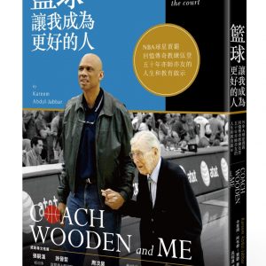 Books 中文書 > Life Style 生活風格