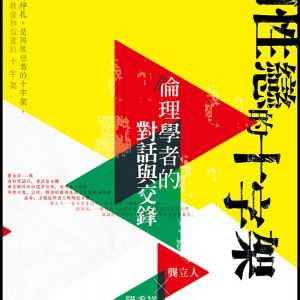 Books 中文書 > Social Science 社會科學