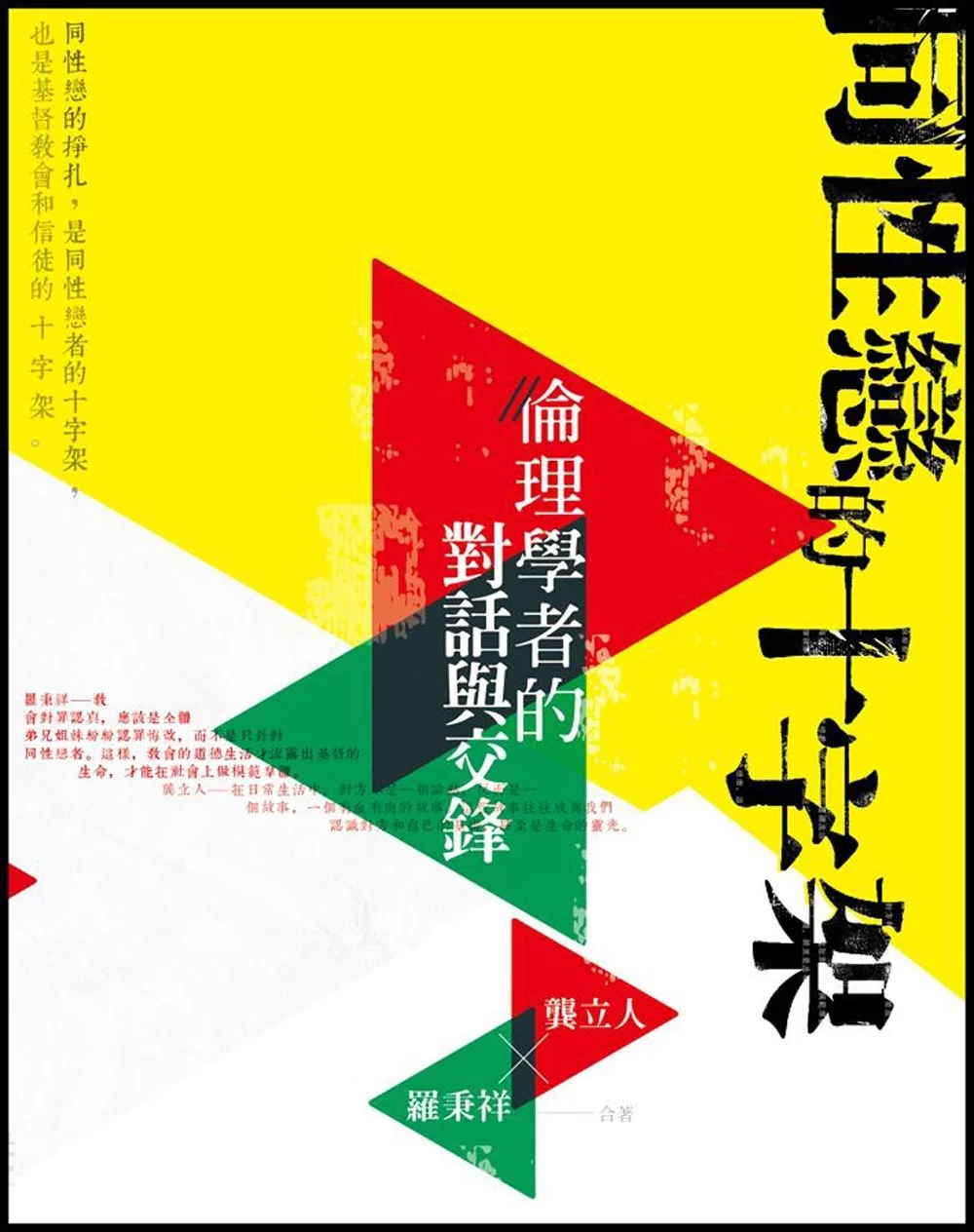 Books 中文書 > Social Science 社會科學
