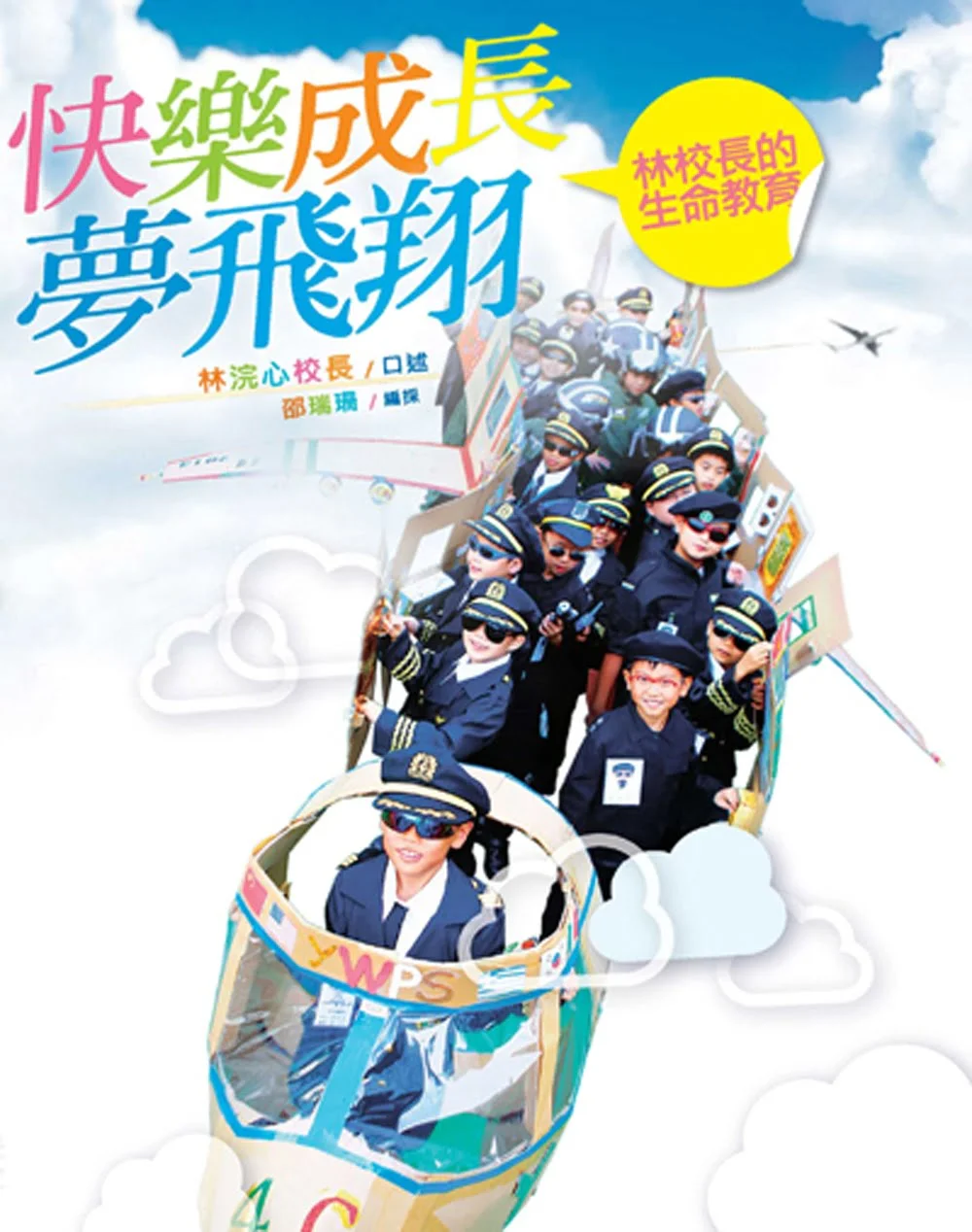 Books 中文書 > Social Science 社會科學
