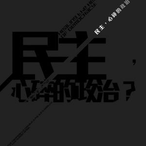 Books 中文書 > Social Science 社會科學