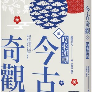Books 中文書 > Fiction 文學小説