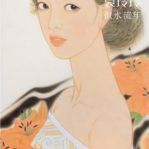 Books 中文書 > Arts & Design 藝術設計