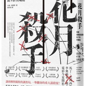 Books 中文書 > Social Science 社會科學