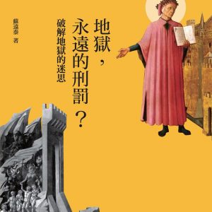 Books 中文書 > Social Science 社會科學