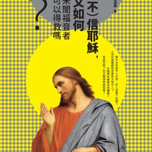 Books 中文書 > Social Science 社會科學