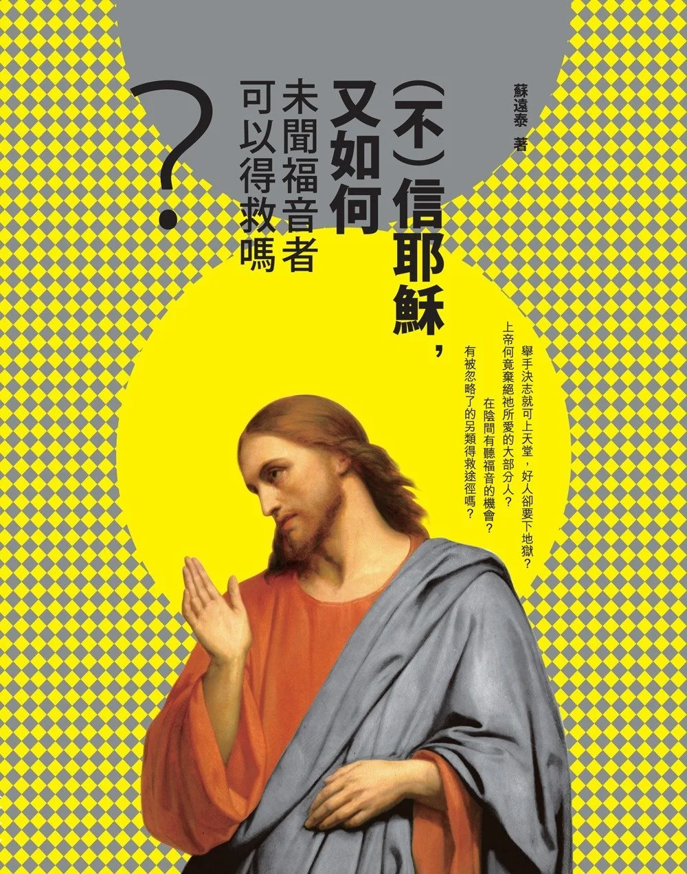 Books 中文書 > Social Science 社會科學