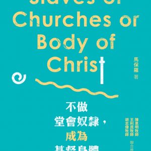 Books 中文書 > Social Science 社會科學
