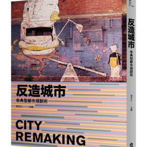 Books 中文書 > Arts & Design 藝術設計