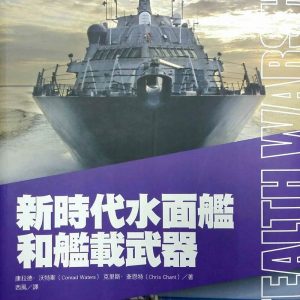 Books 中文書 > Social Science 社會科學