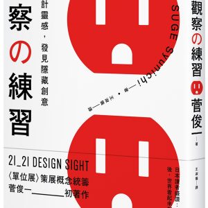 Books 中文書 > Arts & Design 藝術設計