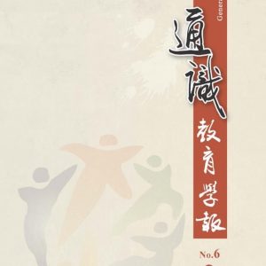 Books 中文書 > Arts & Design 藝術設計