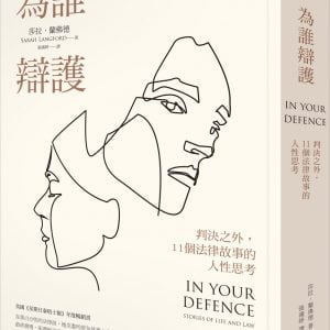 Books 中文書 > Social Science 社會科學