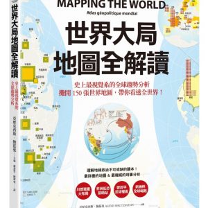 Books 中文書 > Social Science 社會科學