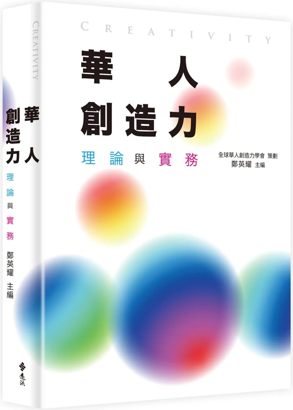 Books 中文書 > Social Science 社會科學