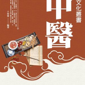 Books 中文書 > Social Science 社會科學