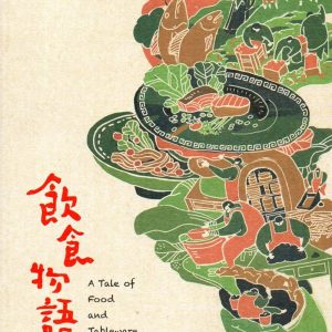 Books 中文書 > Arts & Design 藝術設計