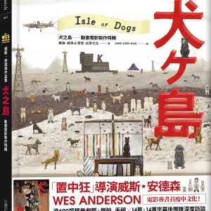 Books 中文書 > Arts & Design 藝術設計