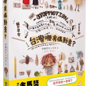 Books 中文書 > Arts & Design 藝術設計