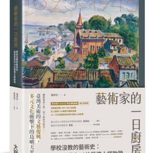 Books 中文書 > Arts & Design 藝術設計