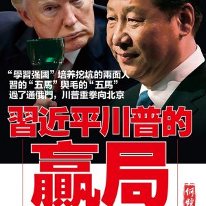 Books 中文書 > Social Science 社會科學