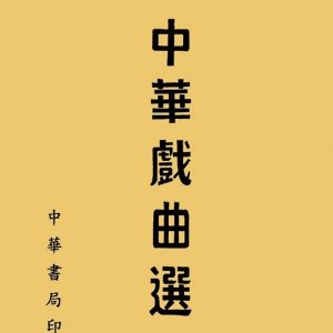 Books 中文書 > Arts & Design 藝術設計