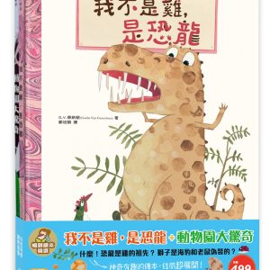 Books 中文書 > Kids Books 青少童書