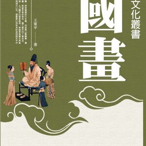 Books 中文書 > Arts & Design 藝術設計