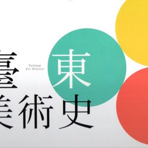 Books 中文書 > Arts & Design 藝術設計