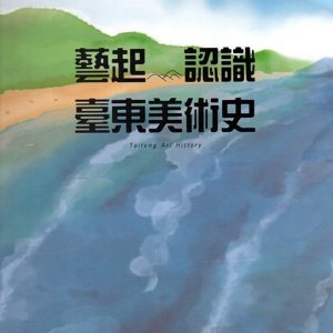 Books 中文書 > Arts & Design 藝術設計