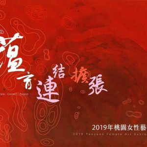 Books 中文書 > Arts & Design 藝術設計