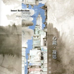 Books 中文書 > Arts & Design 藝術設計