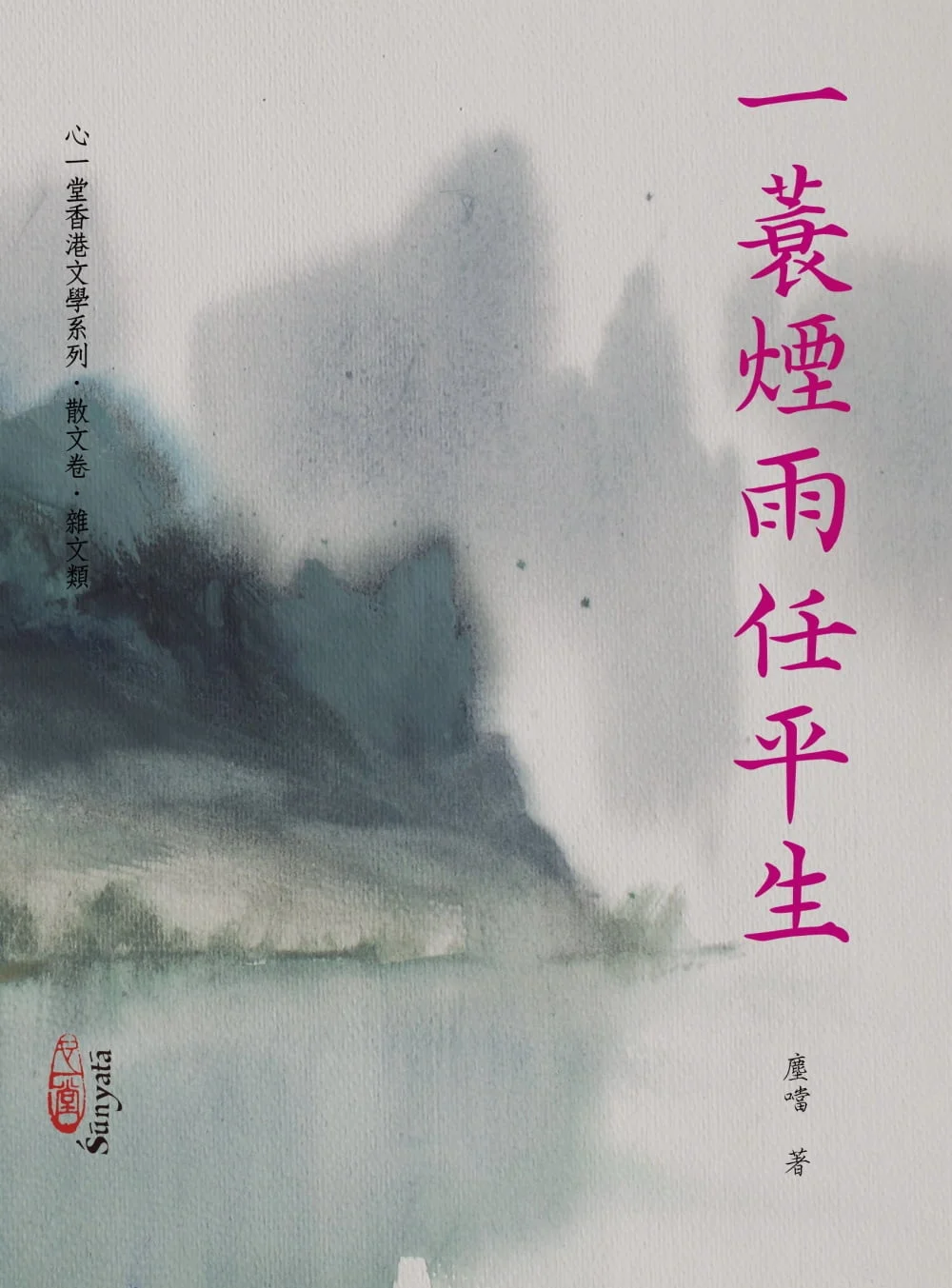 Books 中文書 > Fiction 文學小説