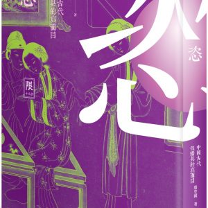 Books 中文書 > Arts & Design 藝術設計