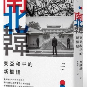 Books 中文書 > Social Science 社會科學