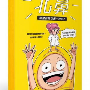 Books 中文書 > Life Style 生活風格