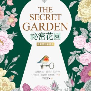 Books 中文書 > Language 語言學習
